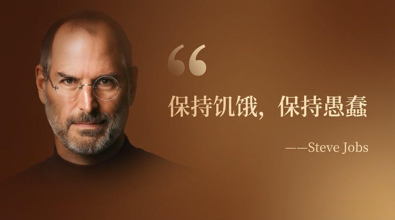 名人名言金句卡
